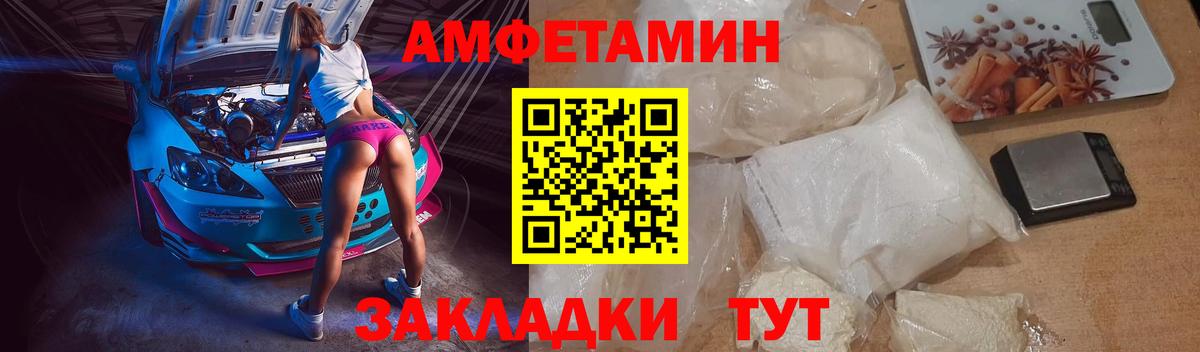 Amphetamine  Зеленодольск  Амфетамин Premium  АМФЕТАМИН 