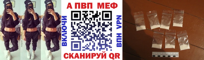 omg ссылки Зеленодольск А ПВП мука