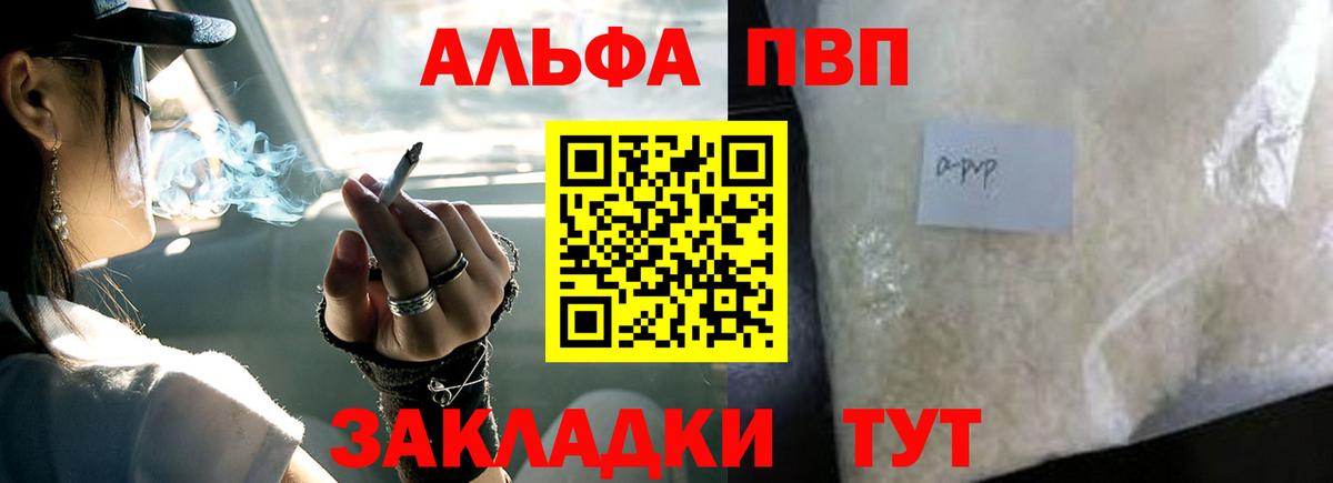 APVP СК Зеленодольск