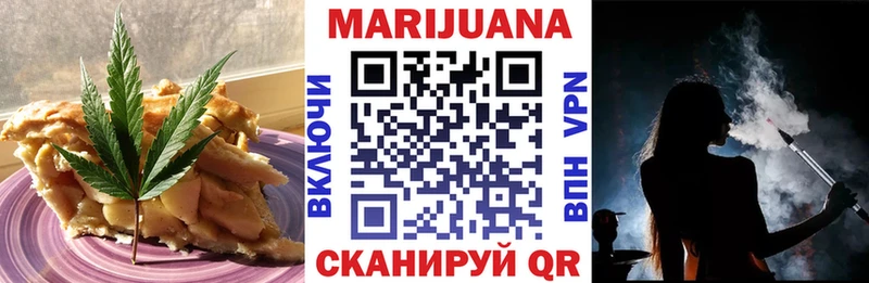 Canna-Cookies марихуана  Зеленодольск 
