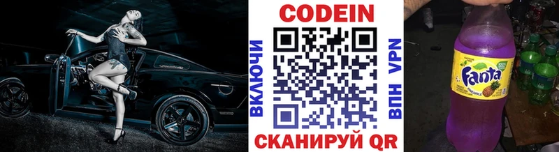 Кодеиновый сироп Lean напиток Lean (лин)  kraken как зайти  Зеленодольск  магазин продажи наркотиков 