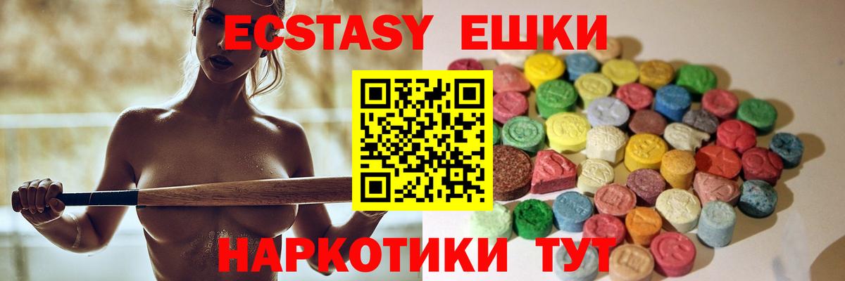 Экстази Cube Зеленодольск