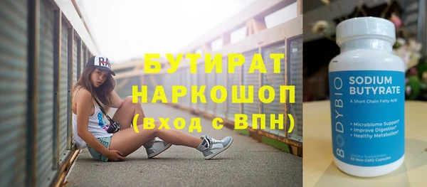 гашишное масло Липки