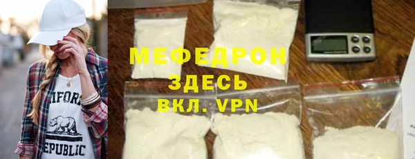 MDMA Premium VHQ Лиски