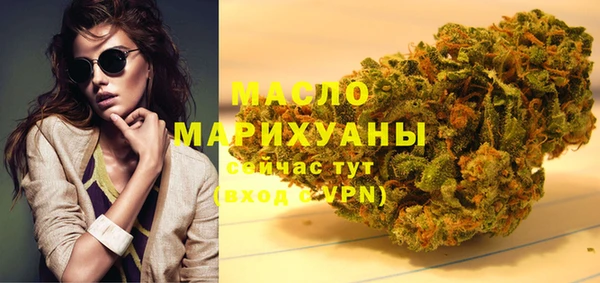гашишное масло Липки