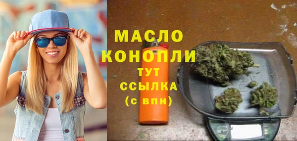 мдма Лихославль