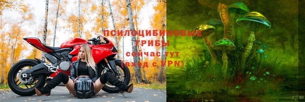 гашишное масло Липки