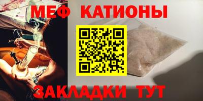 mix Балаково