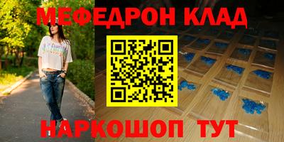 круглые Балашиха