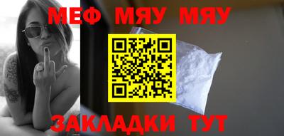 бутик Гай