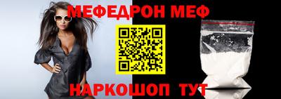 mix Балаково