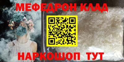 круглые Балашиха