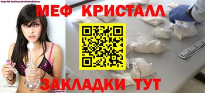 круглые Балашиха