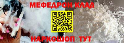 круглые Балашиха