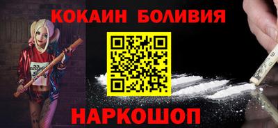 круглые Балашиха