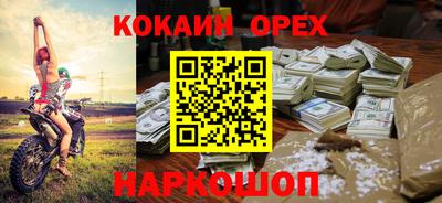 круглые Балашиха