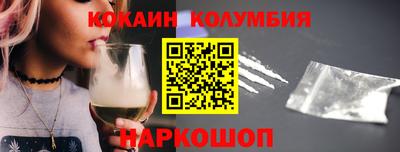 бутик Гай