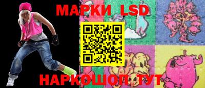 круглые Балашиха