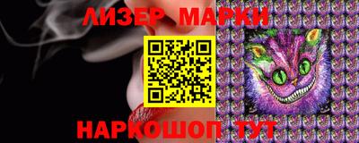 эйфоретик Шебекино
