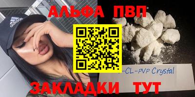бутик Гай