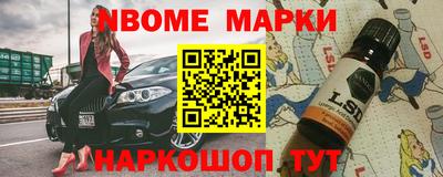 круглые Балашиха