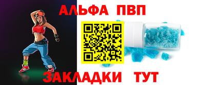 бутик Гай