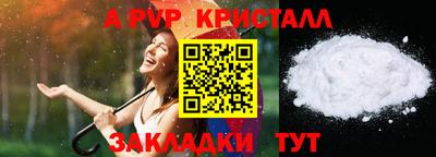 прущий лед Абакан