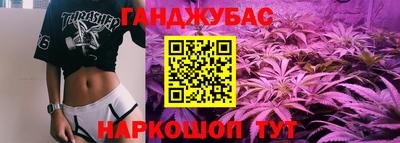 бутик Гай