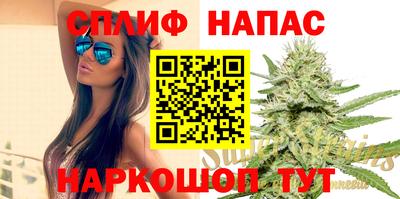 бутик Гай