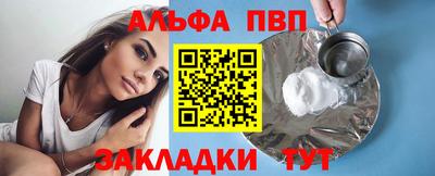 бутик Азнакаево