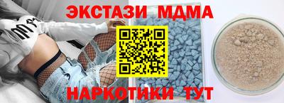 бутик Гай