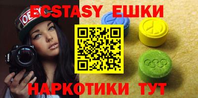 мефедрон VHQ Ипатово