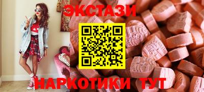 крисы Гатчина