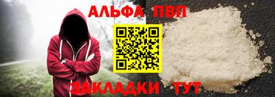 бутик Гай