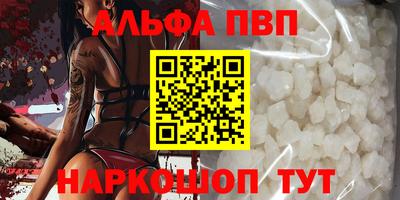 круглые Балашиха