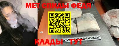 прущие грибы Шелехов