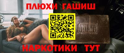 круглые Балашиха