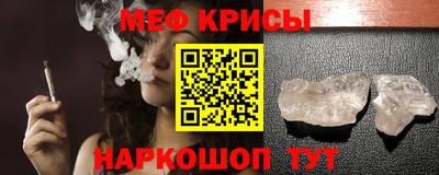 крисы Гатчина