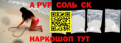 бутик Гай