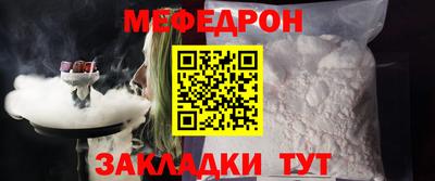 mix Балаково