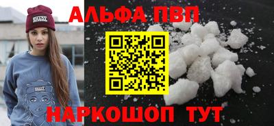 круглые Балашиха