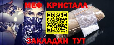 бутик Гай