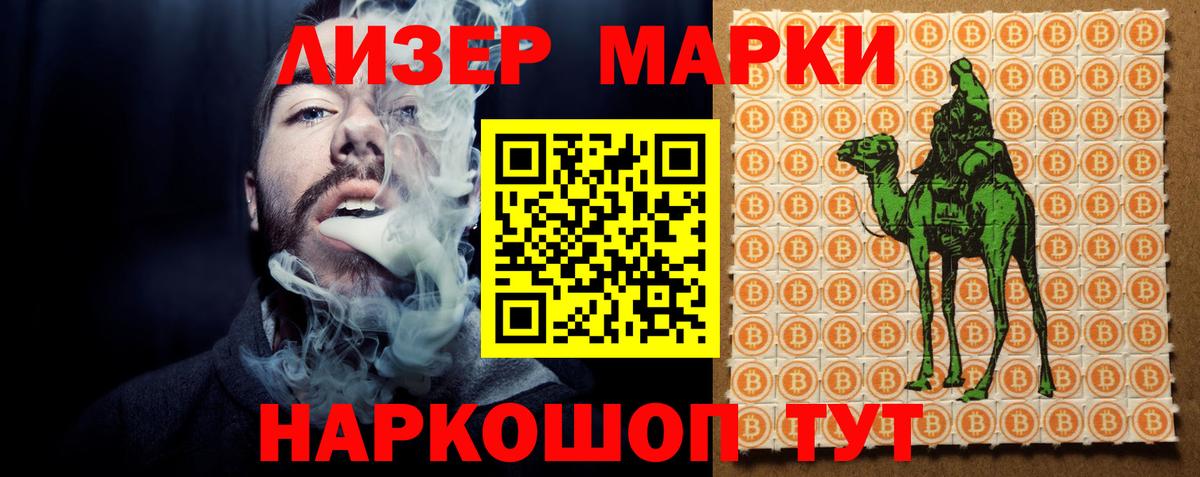 ЛСД экстази кислота  LSD-25 экстази  Зеленодольск  Вход с VPN 
