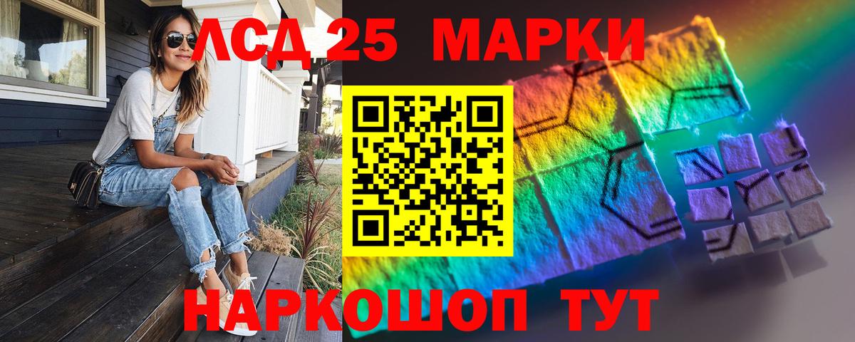 Меф  Кокаин  Метамфетамин  Гашик  МАРИХУАНА  Зеленодольск  Мяу-Мяу  Лсд 25  Купить  25-NBOMe  Вход с VPN 