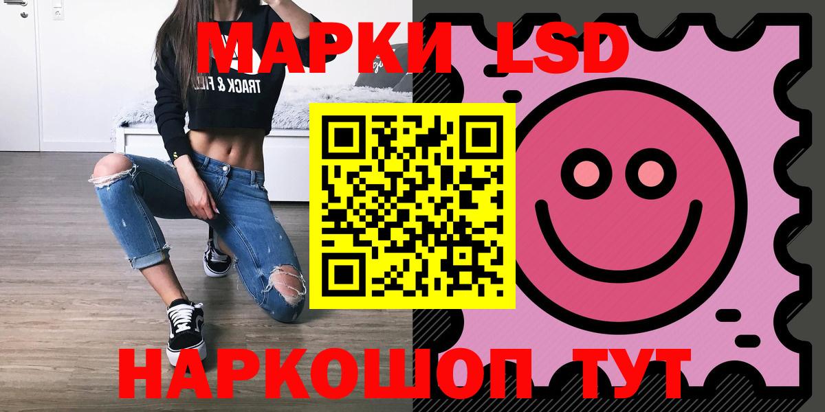 LSD-25 экстази ecstasy  ЛСД экстази ecstasy  Зеленодольск 