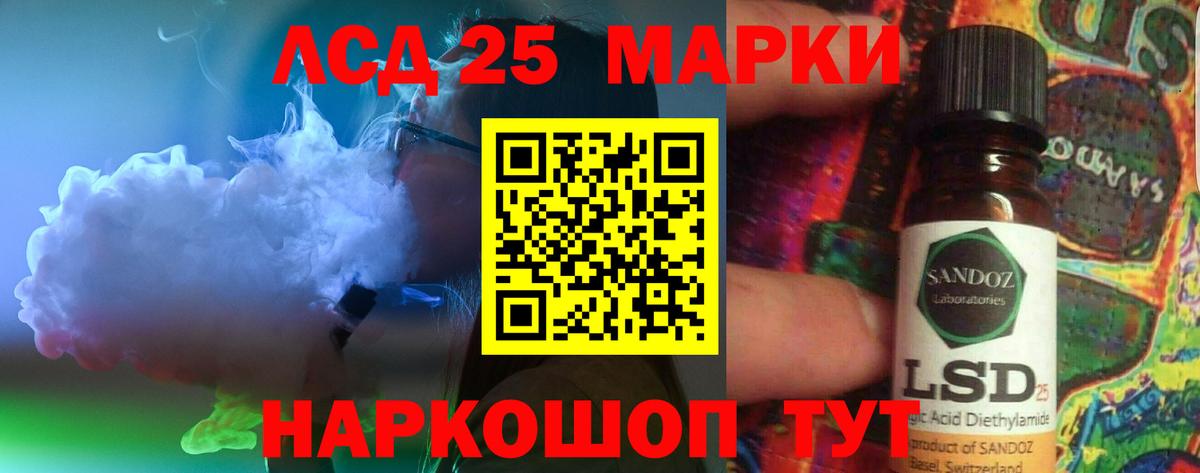 Лсд 25 экстази ecstasy Зеленодольск