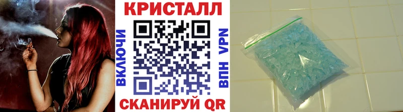 Метамфетамин кристалл  гидра как зайти  Зеленодольск  где купить наркоту 