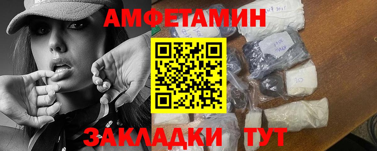 Зеленодольск  МЕТАМФЕТАМИН винт  Вход с VPN  МЕТАМФЕТАМИН винт 