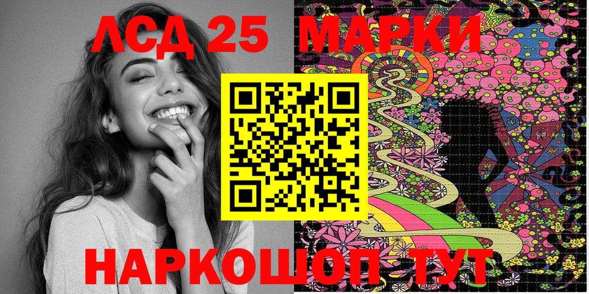 Наркотические марки 1500мкг  Марки N-bome  Зеленодольск 