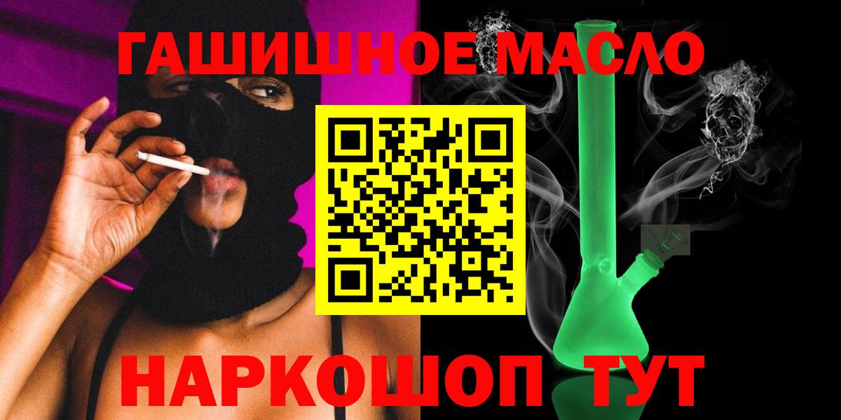 Дистиллят ТГК Wax  Зеленодольск 